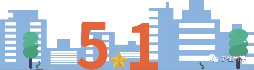 2013年五一放假安排_五一放假拼多多能放假吗_韩国五一放假吗