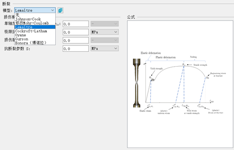 设计仿真 | Simufact助力钣金冲压成形工艺缺陷分析的图4