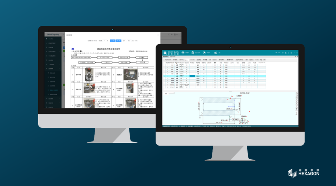 质量管理 | 海克斯康助力风电零部件企业以数据驱动质量数字化的图5