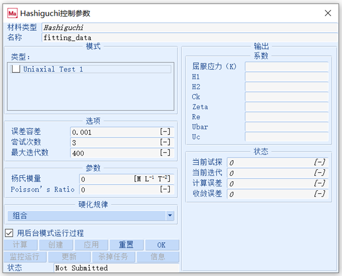 设计仿真 | 金属循环塑性实验数据的参数拟合的图6