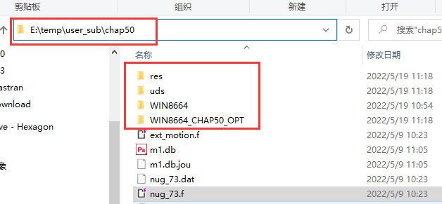 設計仿真 | MSC Nastran用戶子程序功能的使用方法的圖4