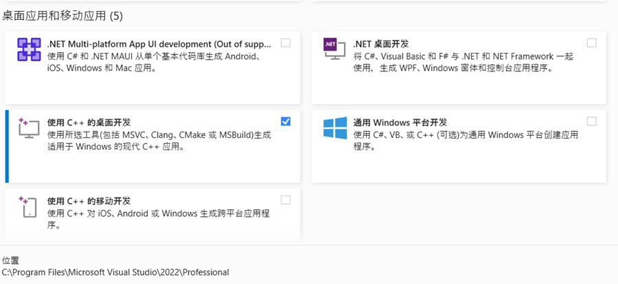设计仿真 | 新版本Dytran 用户子程序调用及案例分享的图1