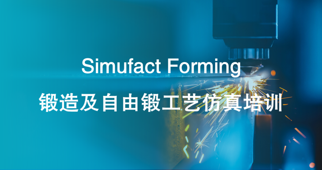 線下培訓 | 8月第一波CAE培訓來了！的圖7