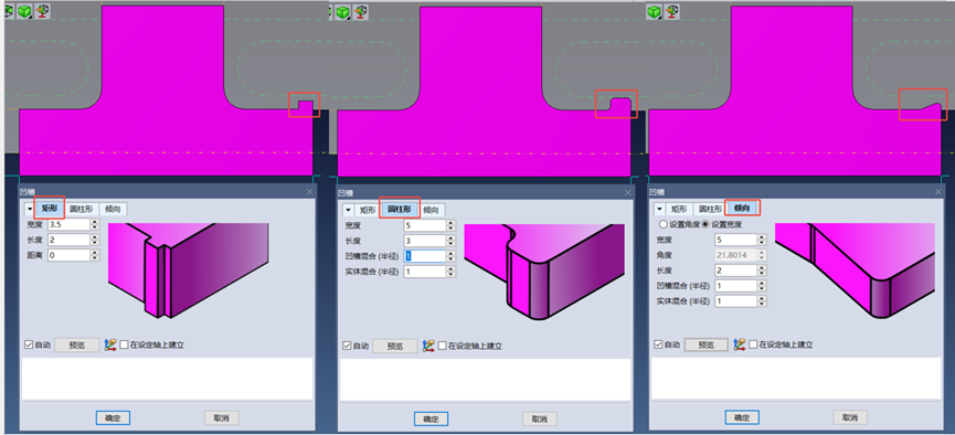 生產制造 | 模具設計與制造-VISI料帶設計的圖6