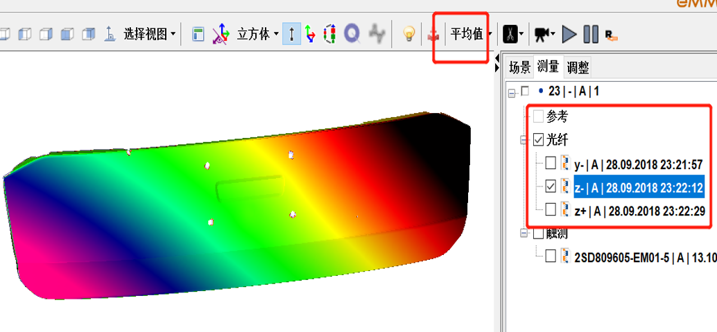 質量管理 | 海克斯康3D尺寸數據管理軟件助力知名車企質量提升的圖6