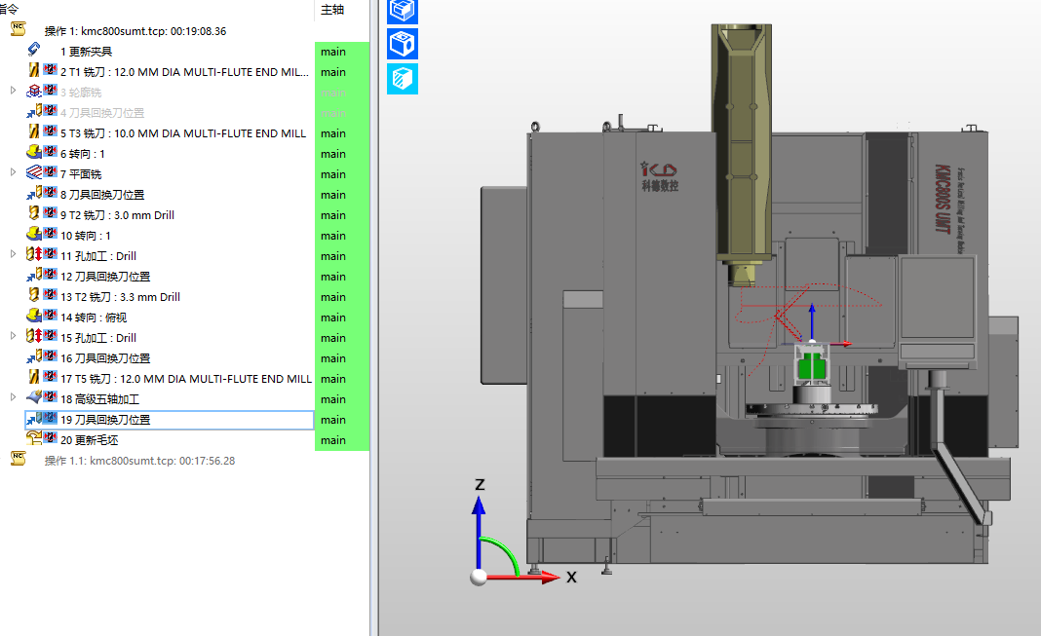 生产制造 | 产品加工-EDGECAM铣车复合解决方案的图7