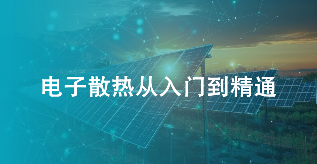 線下培訓 | 金秋賦能：9-10 月CAE免費培訓盛宴的圖4