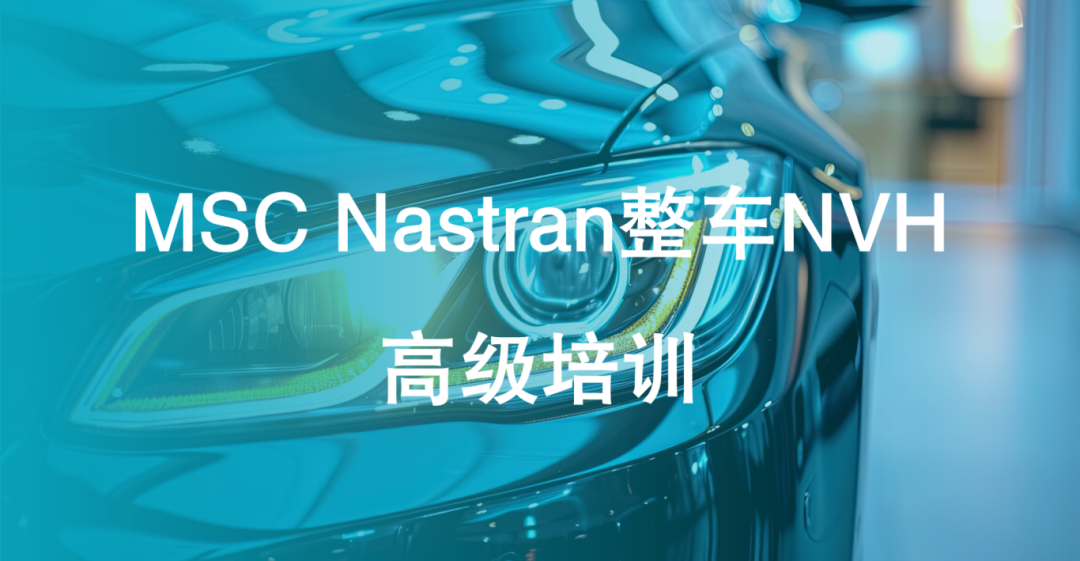線下培訓 | 金秋賦能：9-10 月CAE免費培訓盛宴的圖10