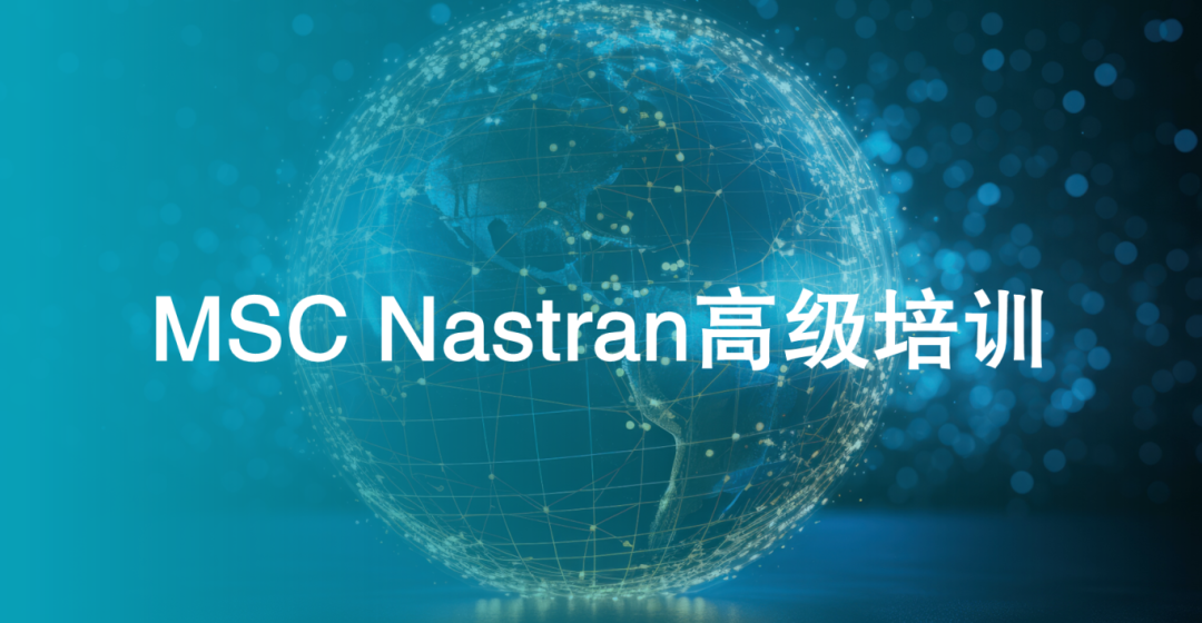 線下培訓 | 金秋賦能：9-10 月CAE免費培訓盛宴的圖7