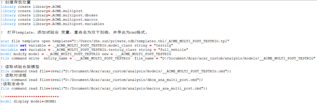 设计仿真 | Adams Car中定制试验台的图4
