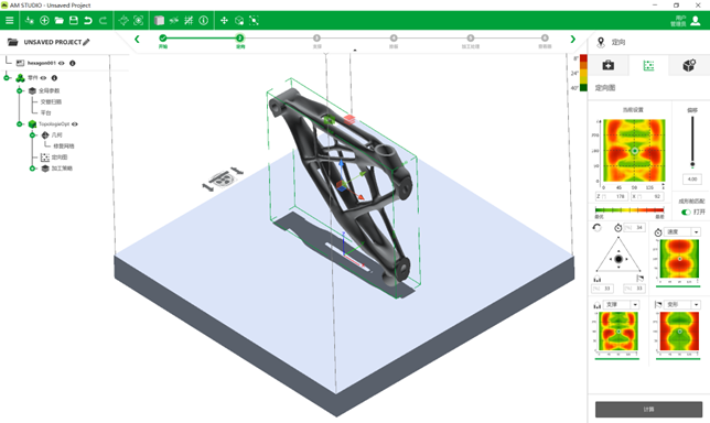 设计仿真 | AM STUDIO 增材制造数据准备解决方案的图5