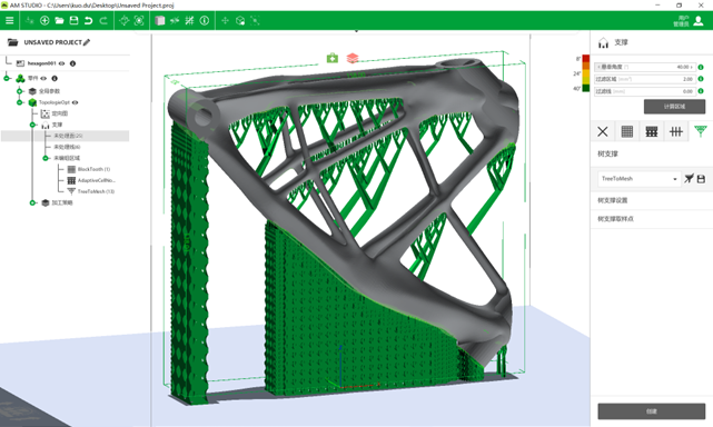 设计仿真 | AM STUDIO 增材制造数据准备解决方案的图10