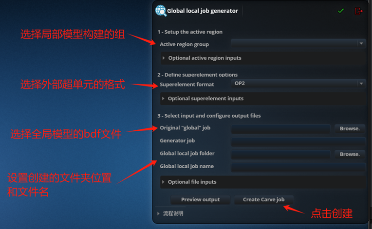 设计仿真 | MSC Nastran Global Local分析技术的图8