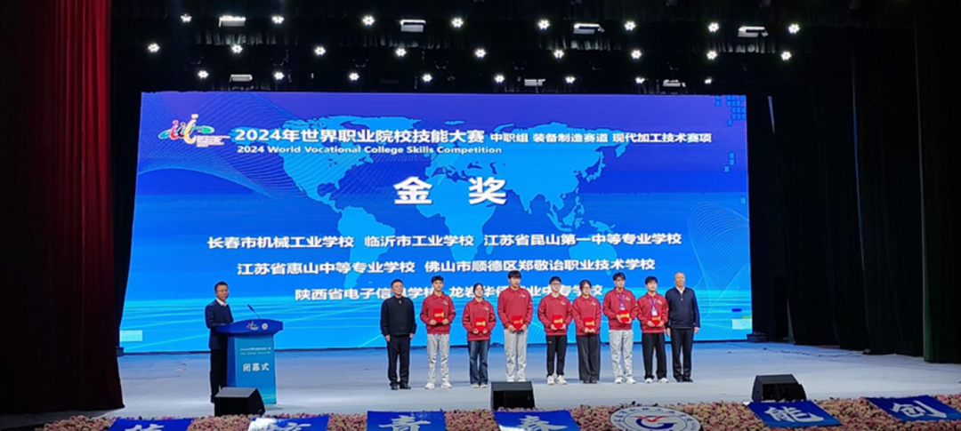 生產制造 | 海克斯康生產制造軟件助力多所參賽院校摘金奪銀！的圖5