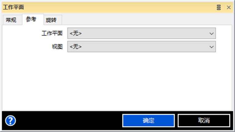 生產制造 | 產品加工-EDGECAM創建多方向坐標系的圖14