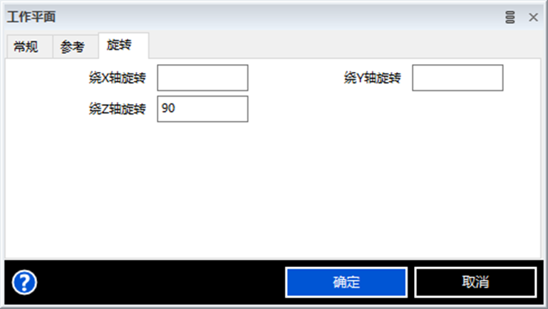 生產制造 | 產品加工-EDGECAM創建多方向坐標系的圖12