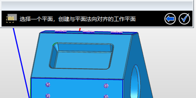 生產制造 | 產品加工-EDGECAM創建多方向坐標系的圖7