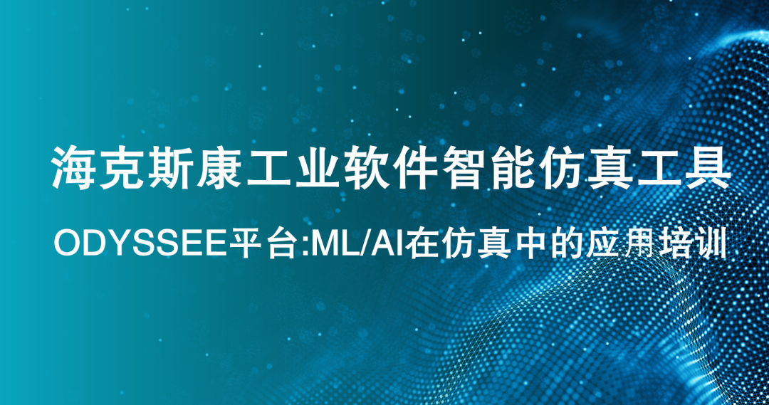 線下培訓 | 三場CAE免費培訓火熱報名中！的圖4