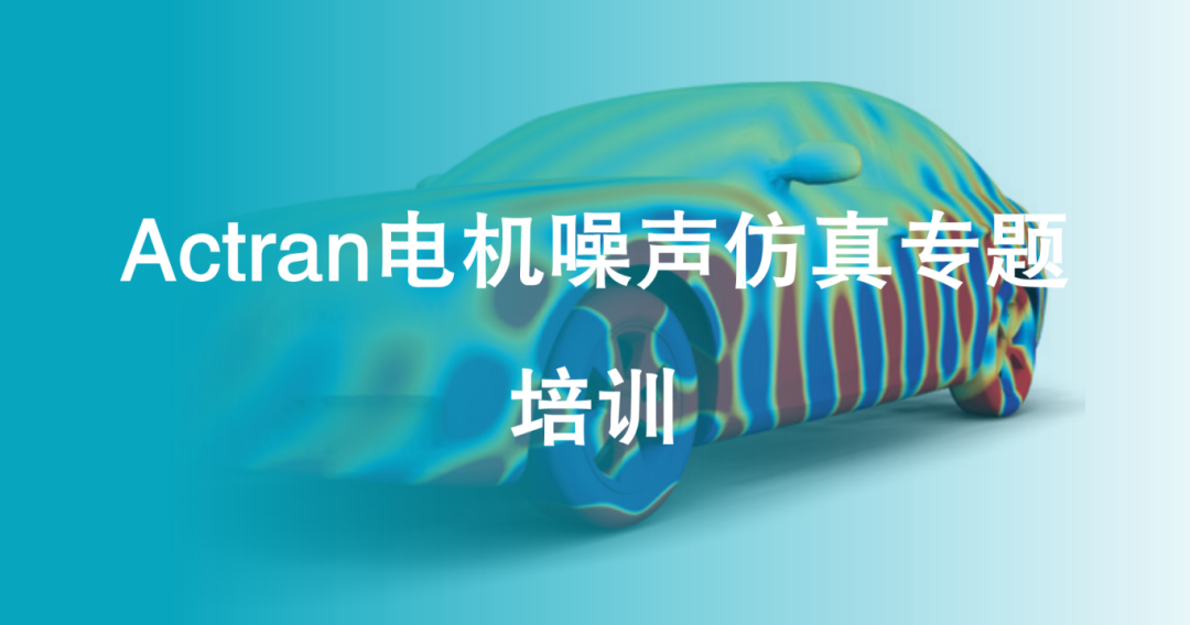線下培訓 | 三場CAE免費培訓火熱報名中！的圖1