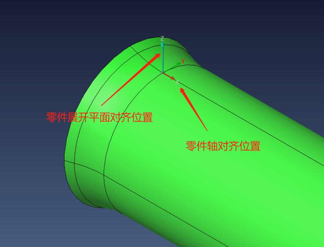 生产制造 | 模具设计与制造-VISI教您如何展开轴类冲压件的图2