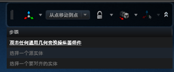 设计仿真 | MSC Apex 如何快速进行模型装配的图19