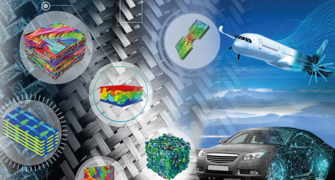 直播预告 | 复合材料高级非线性分析仿真应用案例的图2