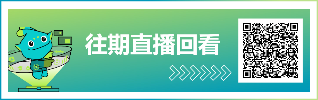 设计仿真 | 直播预告-Actran 2024.1新功能介绍的图5