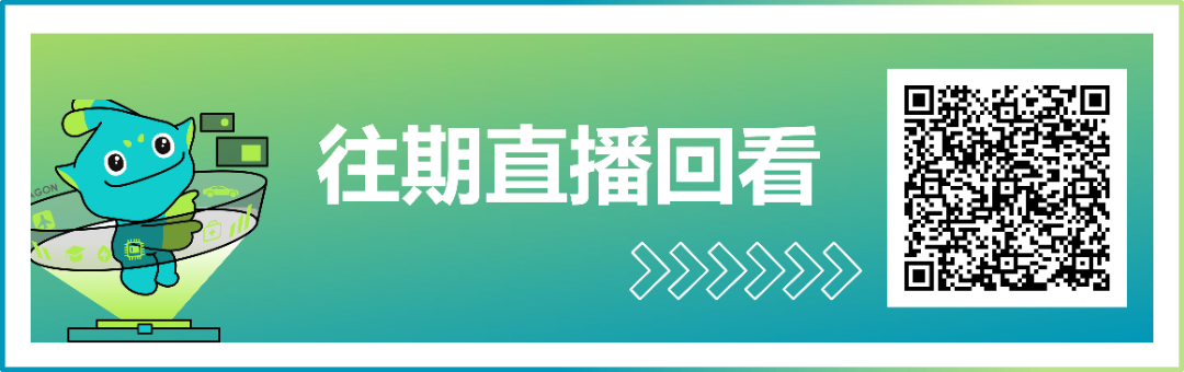 设计仿真 | 直播预告-Actran 2023.2新功能抢先看的图10