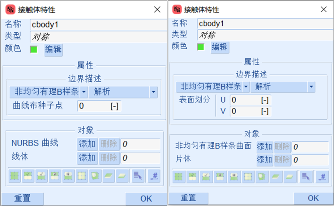 设计仿真 | 基于Marc的对称结构仿真的图1