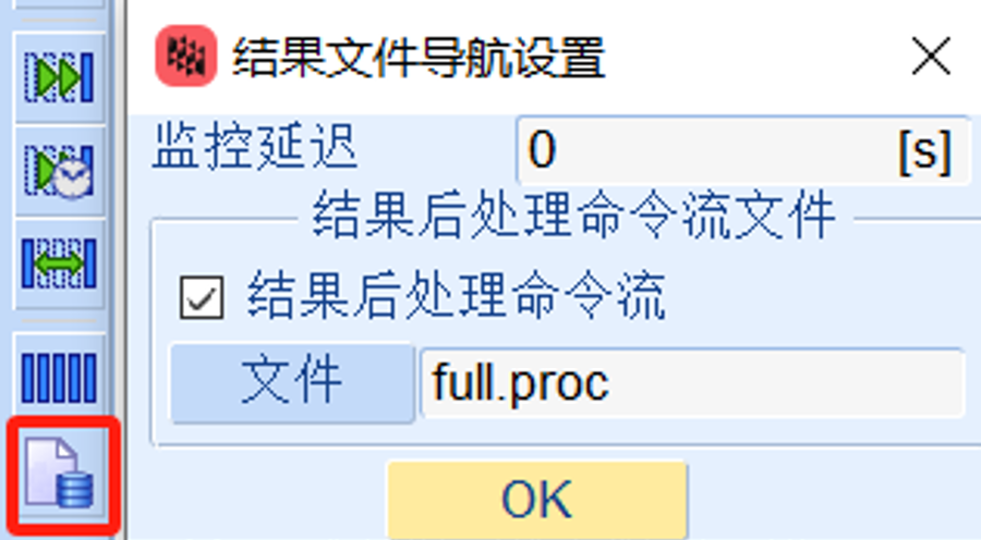 设计仿真 | 基于Marc的对称结构仿真的图6