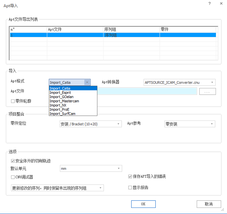 生產制造 | NCSIMUL刀路仿真技術應用解析的圖2