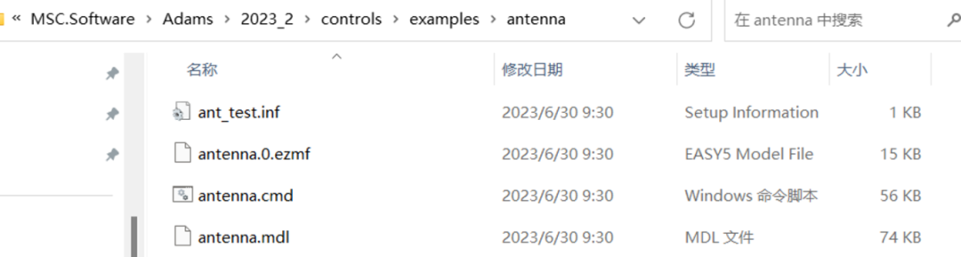 设计仿真 | Adams 与 Matlab 通过 FMI 联合仿真的图1
