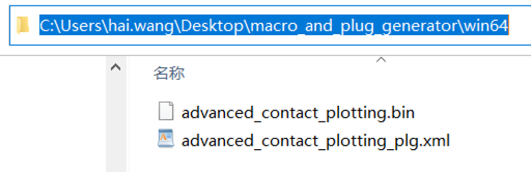 设计仿真 | Adams接触单元的弹簧力和阻尼力的快速绘图的图5