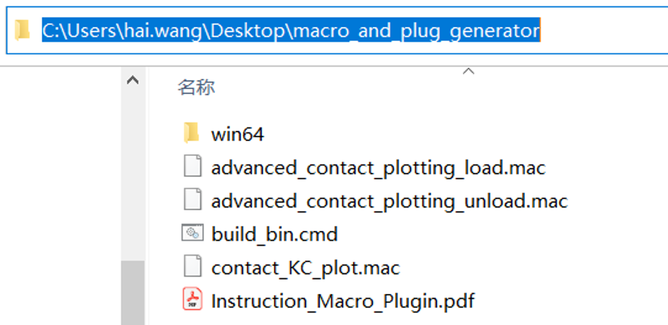 设计仿真 | Adams接触单元的弹簧力和阻尼力的快速绘图的图4