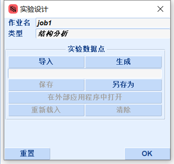 設計仿真 | 應用Marc和機器學習軟件進行非線性模型優化的圖3