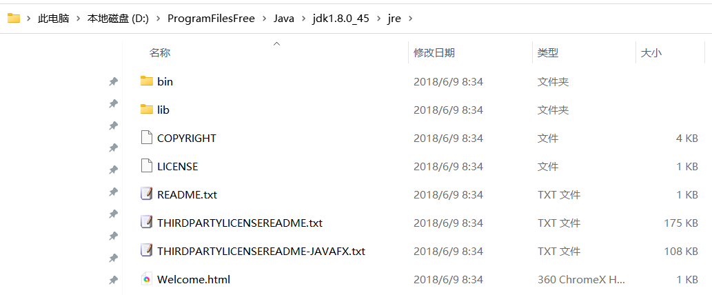 jdk和jre有什么区别