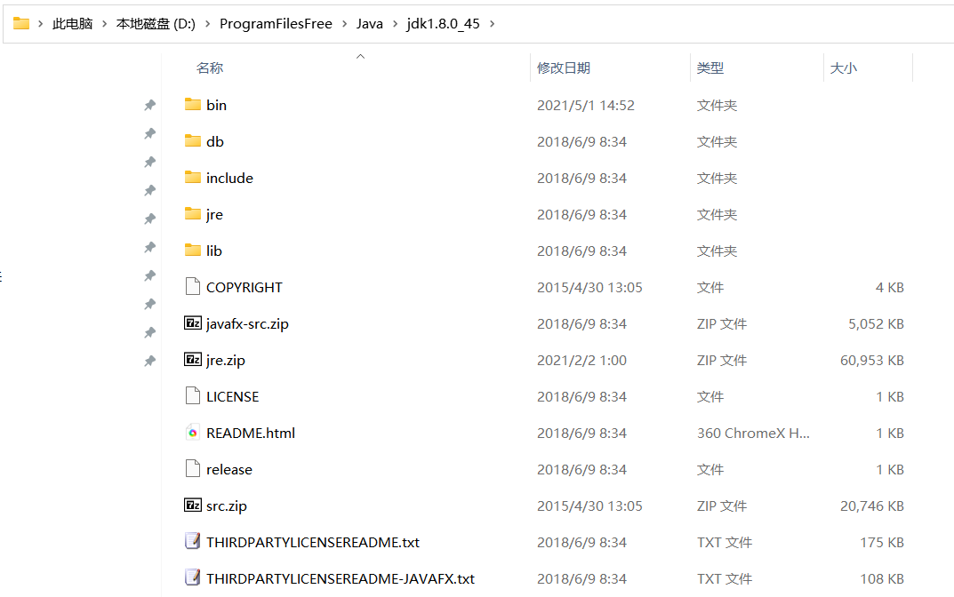JDK与JRE核心区别解析：开发工具包与运行环境对比详解