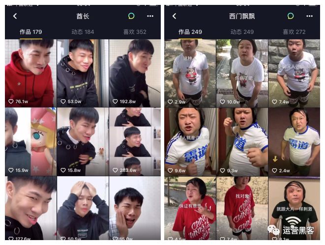 抖音封面什么尺寸_抖音视频的封面尺寸_抖音封面尺寸是多少