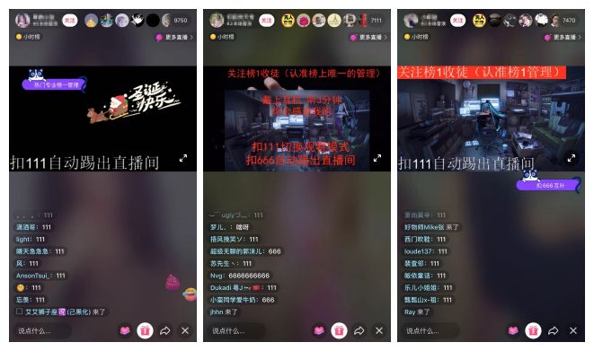 无人现场直播、百万红包、0元购带货视频……紧抓抖音10000种增值方法（外加社会福利）(图2)