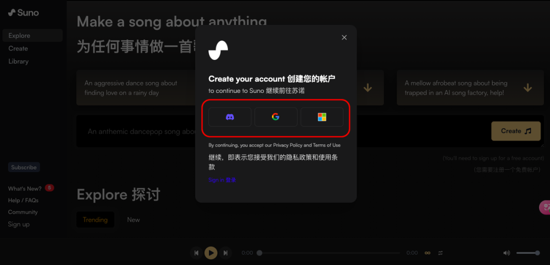 最强音乐类 AI——Suno 快速入门手册！（保姆级教程）