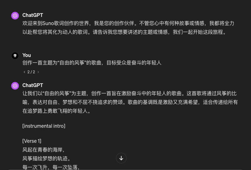 最强音乐类 AI——Suno 快速入门手册！（保姆级教程）