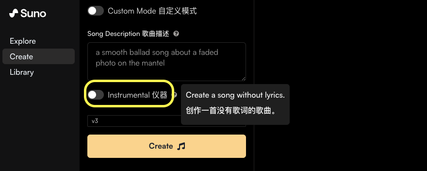 最牛音乐类 AI——Suno 快速入门手册！（AIGC保姆级教程）