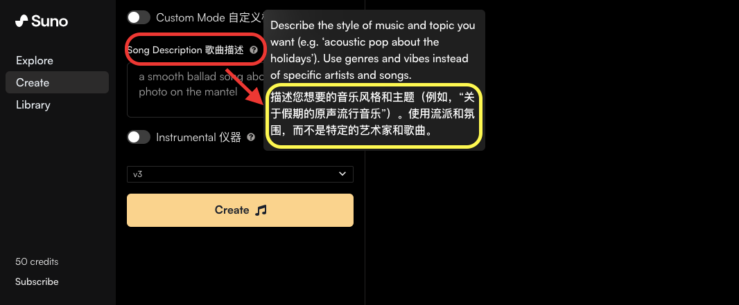 最牛音乐类 AI——Suno 快速入门手册！（AIGC保姆级教程）