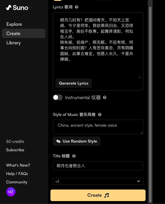 最牛音乐类 AI——Suno 快速入门手册！（AIGC保姆级教程）
