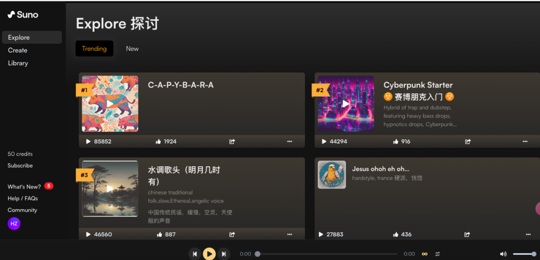最牛音乐类 AI——Suno 快速入门手册！（AIGC保姆级教程）