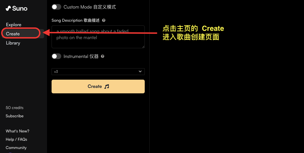 最强音乐类 AI——Suno 快速入门手册！（保姆级教程）