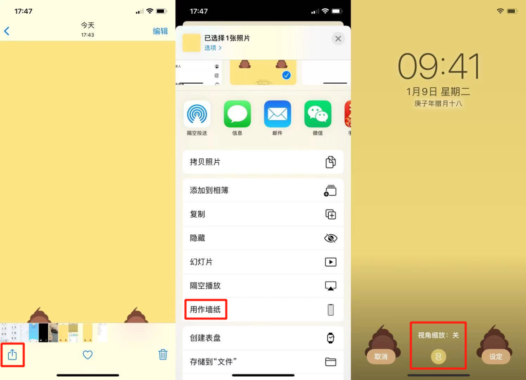 Iphone 锁屏图标能修改了 哎咆科技 微信公众号文章阅读 Wemp
