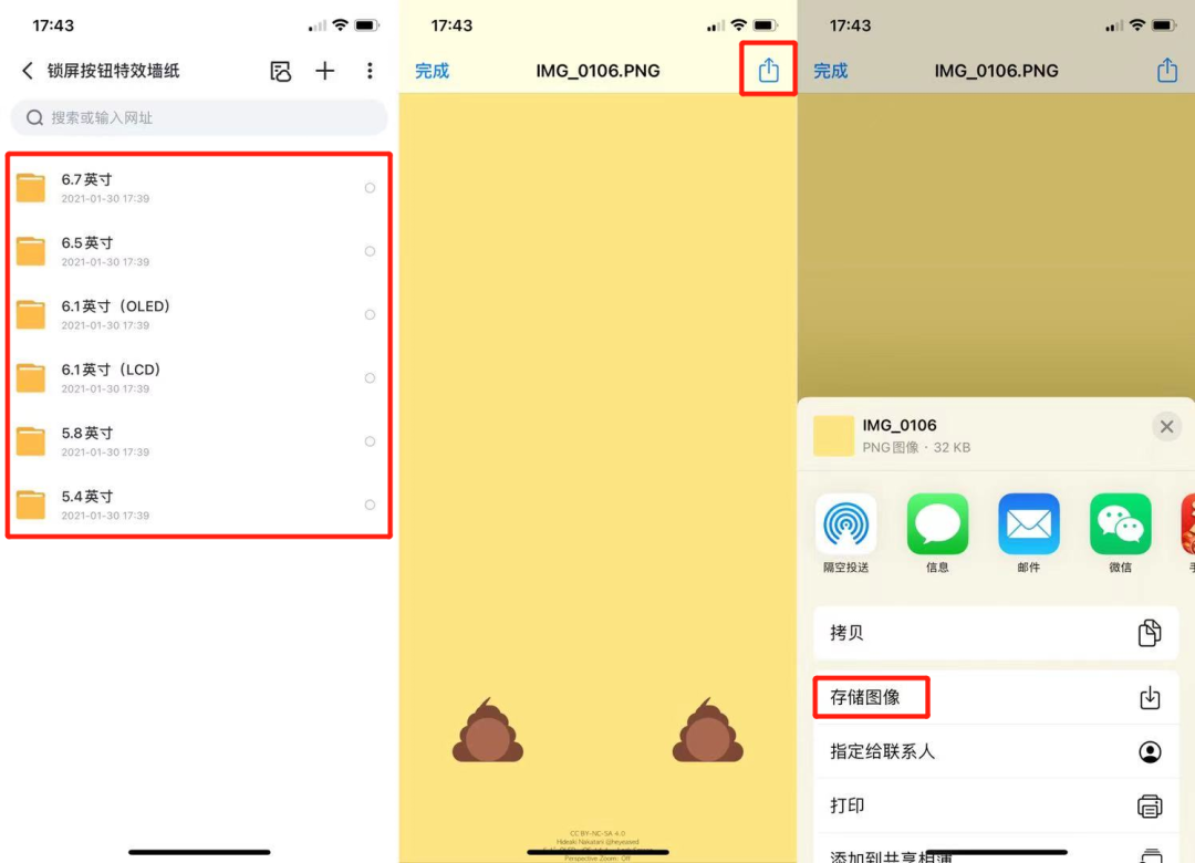 Iphone 锁屏图标能修改了 哎咆科技 微信公众号文章阅读 Wemp
