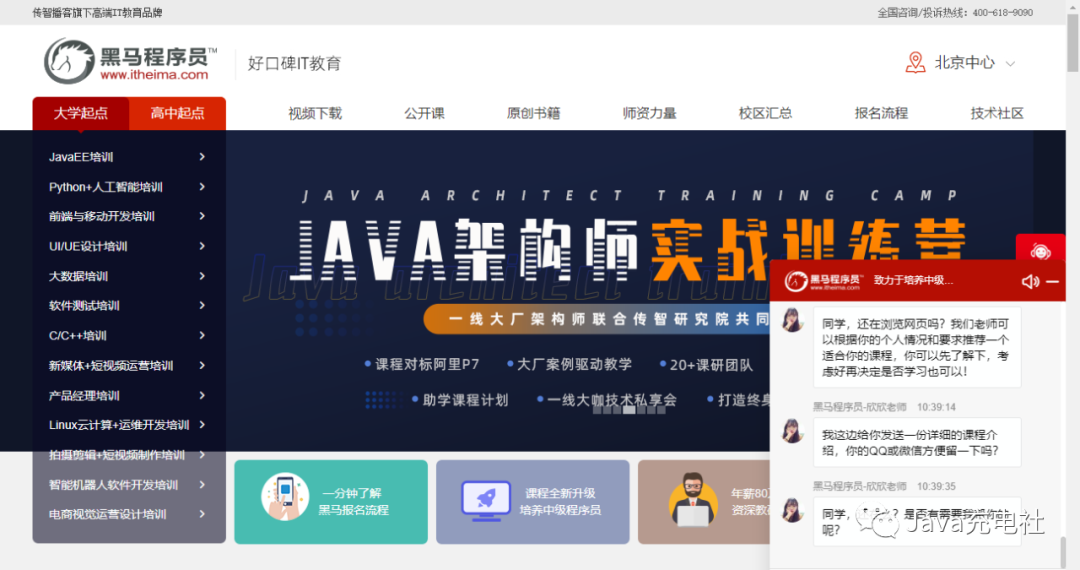 收藏好，20个高质量学习网站！！！