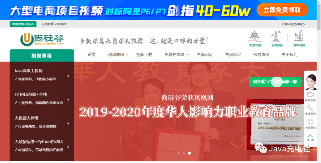 收藏好，20个高质量学习网站！！！